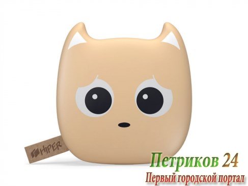 Мобильный аккумулятор Hiper Zoo Caramel 7500