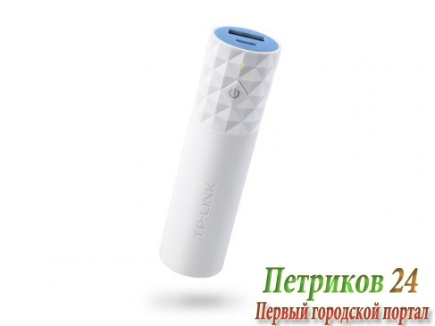Мобильный аккумулятор TP-Link TL-PB2600