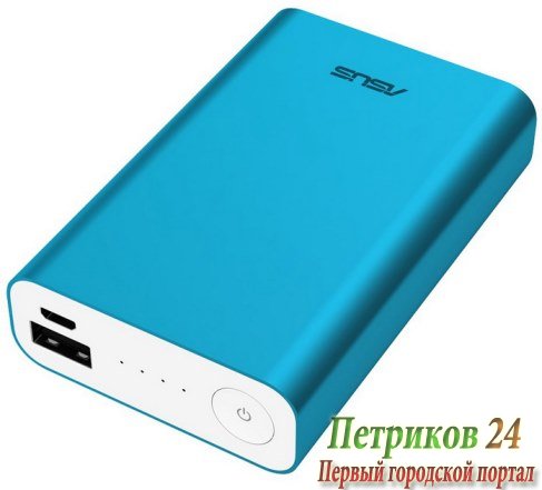 Мобильный аккумулятор ASUS ZenPower ABTU005 Li-Ion 10050mAh 2.4A синий 1xUS