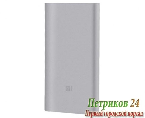 Аккумулятор внешний Xiaomi Mi Power Bank 2 10000 PLM02ZM Silver