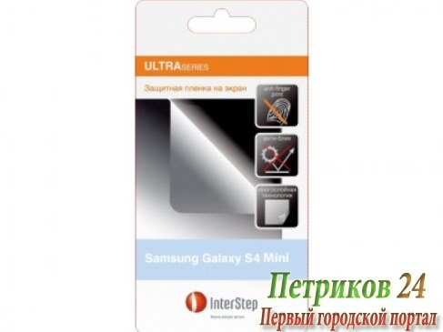 Защитная пленка Inter-Step IS-SF-SGS3MINMT-000B201 Anti-fingerprint
