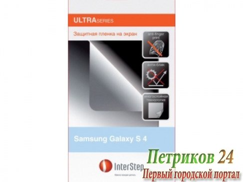 Защитная пленка Inter-Step IS-SF-IPHONE5CL