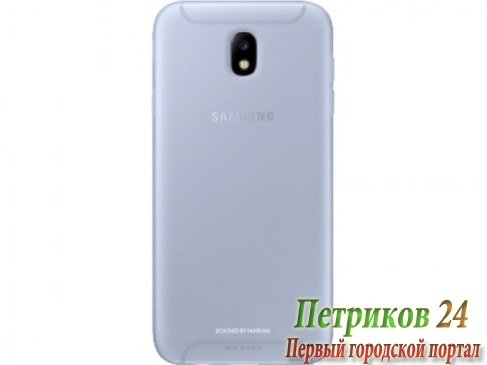 Чехол Samsung Jelly Cover EF-AJ730TLEGRU