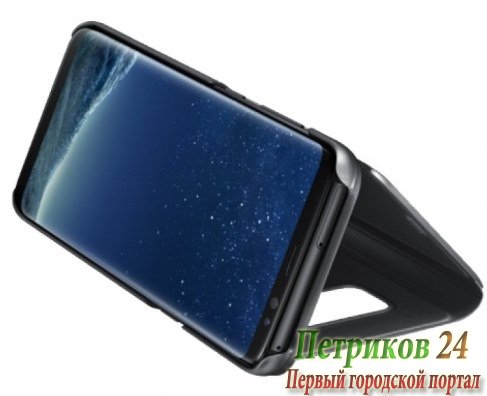 Чехол Samsung EF-ZG950CBEGRU