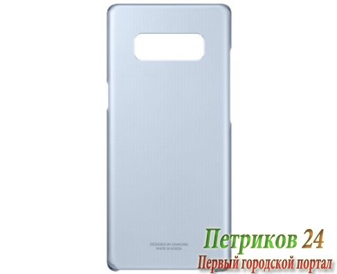Чехол Samsung EF-QN950CNEGRU