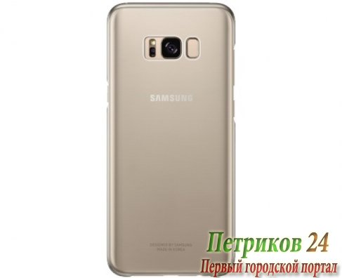 Чехол Samsung EF-QG950CFEGRU