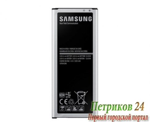 Аккумулятор Samsung EB-BN910