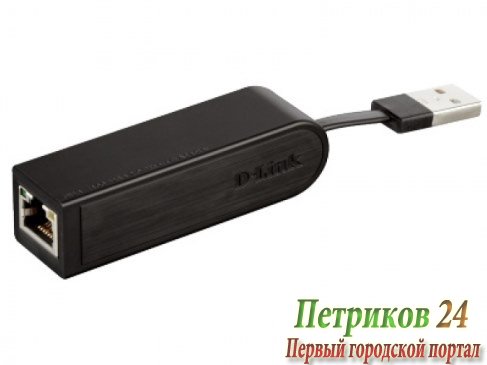 Сетевой адаптер D-LINK DUB-E100