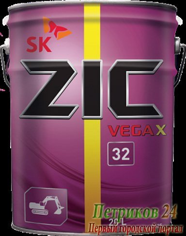 Масло гидравлическое ZIC VEGA LX32 20л 197132