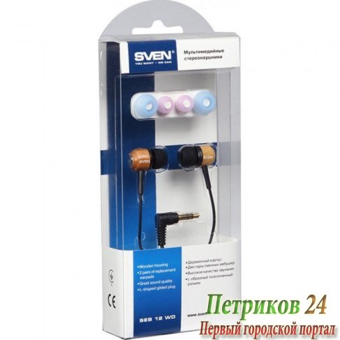 Наушники SVEN SEB-12WD