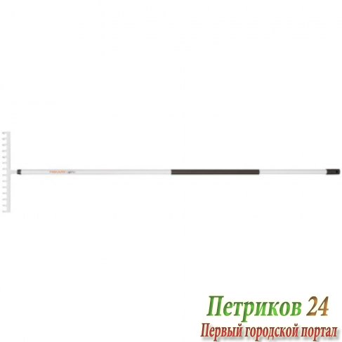 Облегченные универсальные грабли FISKARS 1019608 (135523)