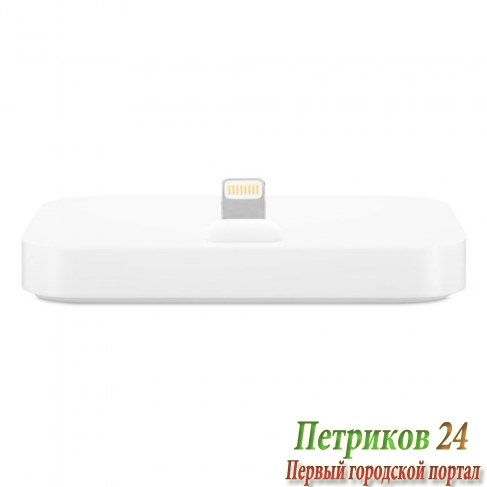Док-станция APPLE Lightning Dock (MGRM2ZM/A)