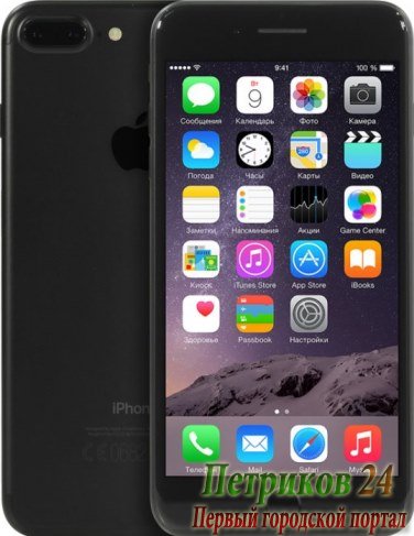 Смартфон APPLE iPhone 7 PLUS 32GB Black MNQM2RU/A