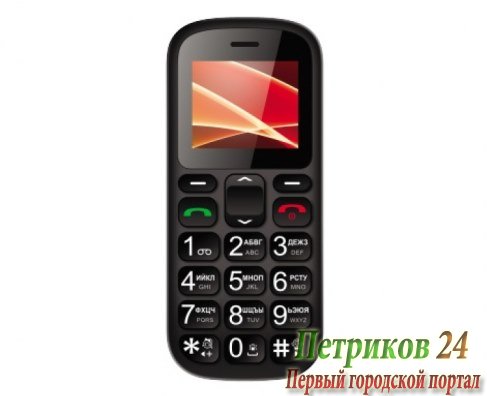 Мобильный телефон Vertex С305 Black/Orange