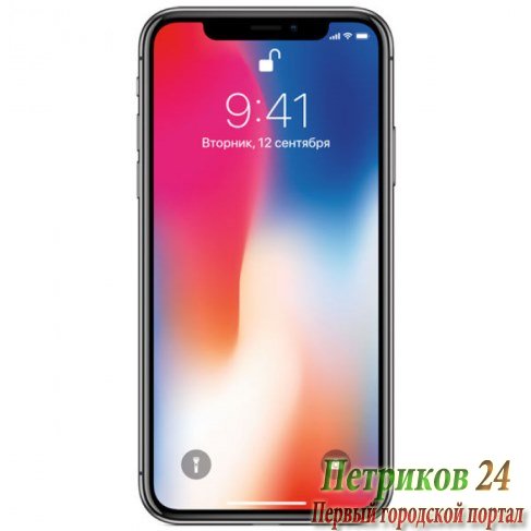 Смартфон APPLE iPhone X 64GB Space Grey MQAC2RU/A