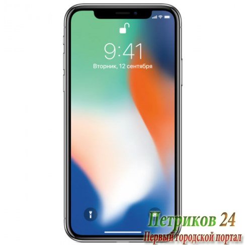 Смартфон APPLE iPhone X 64GB Silver MQAD2RU/A