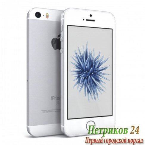 Смартфон APPLE iPhone SE 32GB Silver MP832RU/A