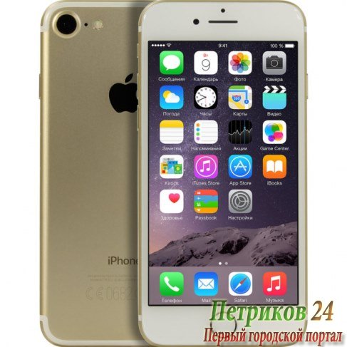 Смартфон APPLE iPhone SE 32GB Gold MP842RU/A