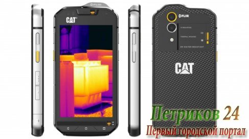 Смартфон Caterpillar S60 Black
