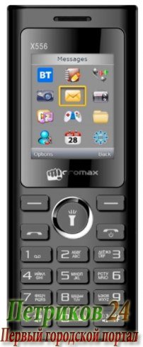 Мобильный телефон Micromax X556 black