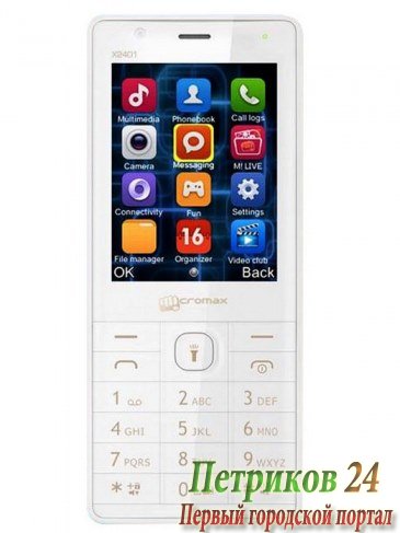 Мобильный телефон Micromax X2401 white champagne