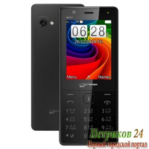 Мобильный телефон Micromax X2401 black