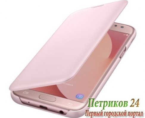 Чехол Samsung Wallet Cover EF-WJ530CPEGRU