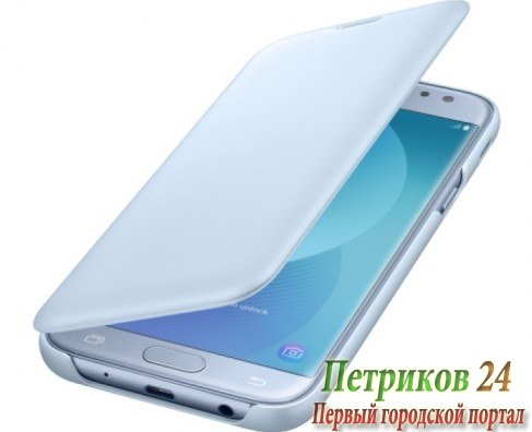 Чехол Samsung Wallet Cover EF-WJ530CLEGRU