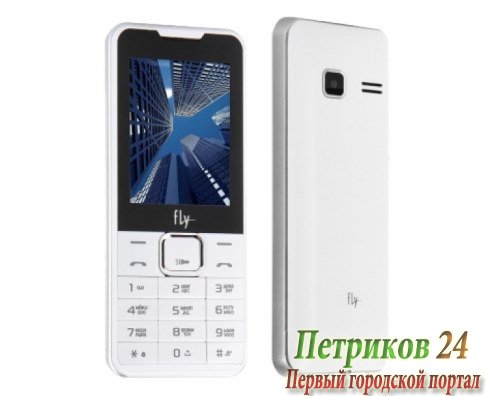 Мобильный телефон Fly ff243 32MB White