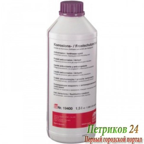 Антифриз FEBI Universal G12 концентрат фиолетовый 1,5л