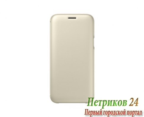 Чехол Samsung Wallet Cover EF-WJ530 Gold