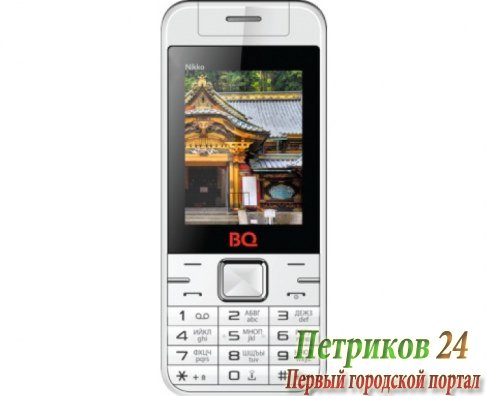 Мобильный телефон BQ-Mobile Nikko BQM-2424 White/Green