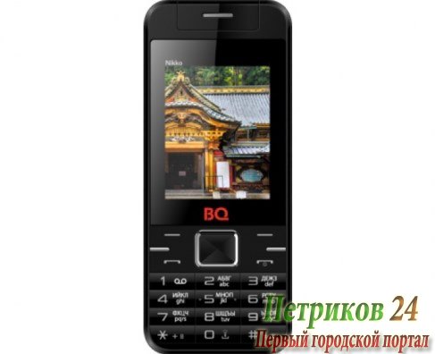 Мобильный телефон BQ-Mobile Nikko BQM-2424 Black