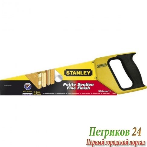 Ножовка по дереву Stanley 1-20-002