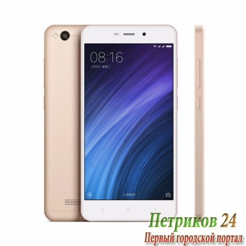 Смартфон Xiaomi Redmi 4A 16Gb Gold