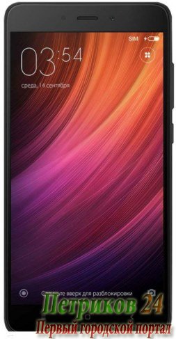 Смартфон Xiaomi REDMI NOTE 4 64GB black