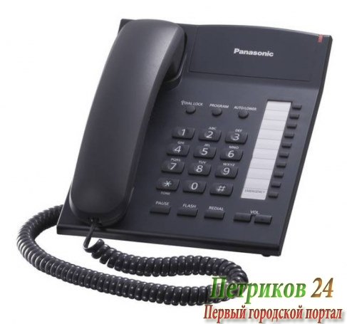 Телефон Panasonic KX-TS 2382RUB