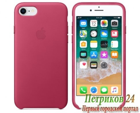 Чехол APPLE Leather Case MQHG2ZM/A Pink Fuchsia