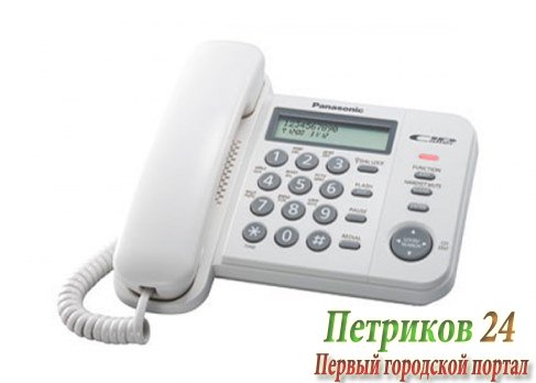 Телефон Panasonic KX-TS2356RUW