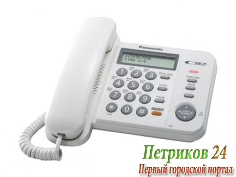 Телефон Panasonic KX-TS 2356RUW