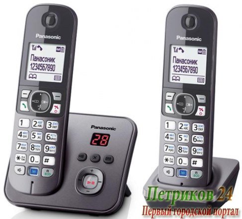 Радиотелефон Panasonic KX-TG 6822RUM