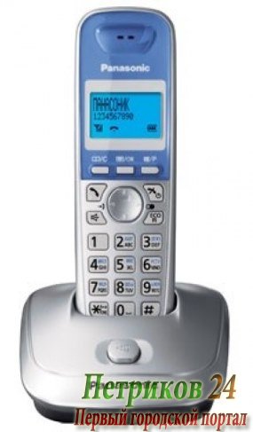 Радиотелефон Panasonic KX-TG 2511RUS