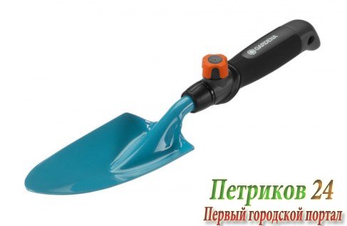 Совок садовый Gardena 08929-20.000.00