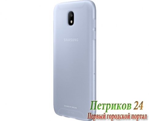 Чехол Samsung Jelly Cover EF-AJ530TLEGRU
