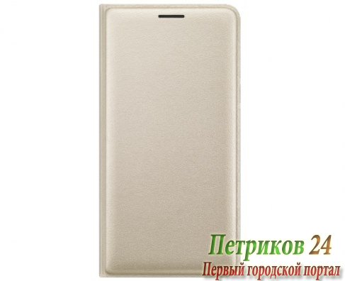 Чехол Samsung Flip Wallet EF-WJ320PFEGRU Gold