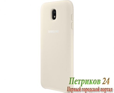 Чехол Samsung Dual Layer Cover EF-PJ730CFEGRU