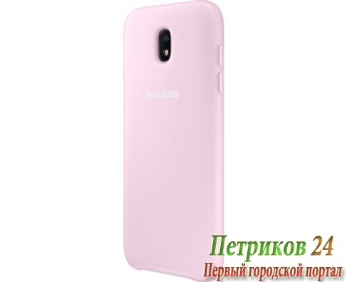 Чехол Samsung Dual Layer Cover EF-PJ530CPEGRU