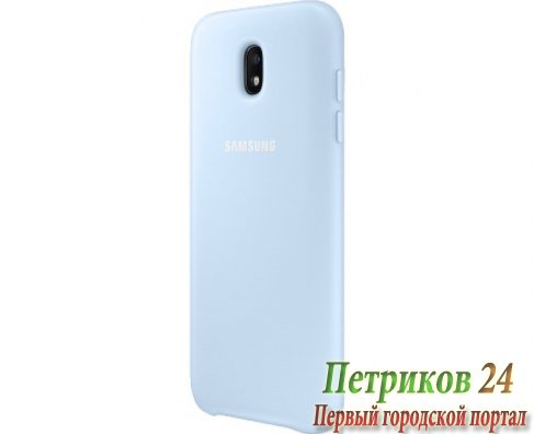 Чехол Samsung Dual Layer Cover EF-PJ530CLEGRU