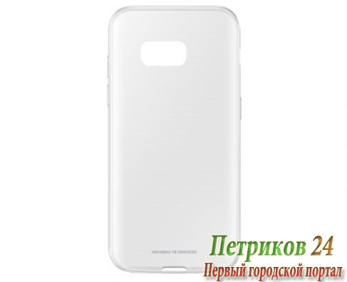 Чехол Samsung EF-QA320 Clear Cover