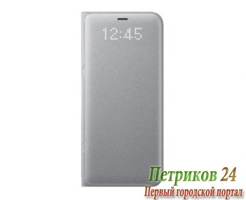 Чехол Samsung EF-NG950PSEGRU